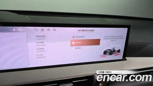 2024 Genesis GV80 2.5T Gasoline AWD Sold VIN KMTHA81BDRU208025 – odometer reading 2024 Genesis GV80 2.5T Gasoline AWD Sold VIN KMTHA81BDRU208025 – odometer reading