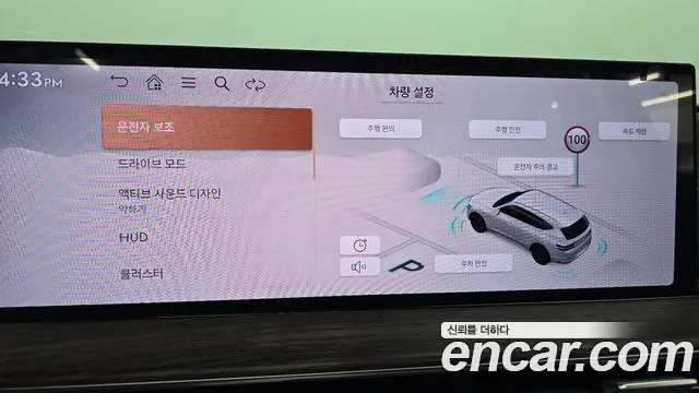 2024 Genesis GV80 2.5T Gasoline AWD Sold VIN KMTHA81BDRU208664 – dashboard