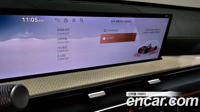 2024 Genesis GV80 2.5T Gasoline AWD Sold VIN KMTHA81BDRU209230 – undercarriage