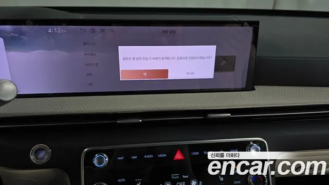 2024 Genesis GV80 2.5T Gasoline AWD Sold VIN KMTHA81BDRU235420 – photo 31