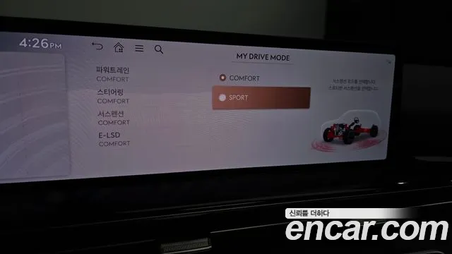 2025 Genesis GV80 2.5T Gasoline AWD Sold VIN KMTHA81BDSU288578 – trunk area