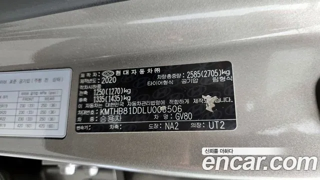 2020 Genesis GV80 3.0 Diesel AWD Sold VIN KMTHB81DDLU003506 – engine bay 2020 Genesis GV80 3.0 Diesel AWD Sold VIN KMTHB81DDLU003506 – engine bay
