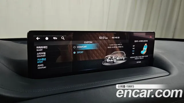 2021 Genesis GV80 3.0 Diesel AWD Sold VIN KMTHB81DDMU054786 – photo 27 2021 Genesis GV80 3.0 Diesel AWD Sold VIN KMTHB81DDMU054786 – photo 27