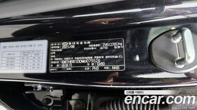 2021 Genesis GV80 3.0 Diesel AWD Sold VIN KMTHB81DDMU075526 – photo 14 2021 Genesis GV80 3.0 Diesel AWD Sold VIN KMTHB81DDMU075526 – photo 14