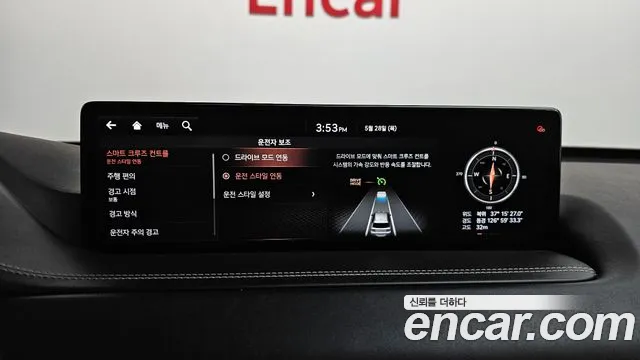 2020 Genesis GV80 3.5T Gasoline AWD Sold VIN KMTHC81CDLU022405 – photo 28 2020 Genesis GV80 3.5T Gasoline AWD Sold VIN KMTHC81CDLU022405 – photo 28