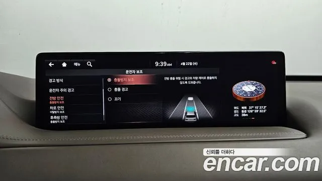 2020 Genesis GV80 3.5T Gasoline AWD Sold VIN KMTHC81CDLU024056 – odometer reading 2020 Genesis GV80 3.5T Gasoline AWD Sold VIN KMTHC81CDLU024056 – odometer reading