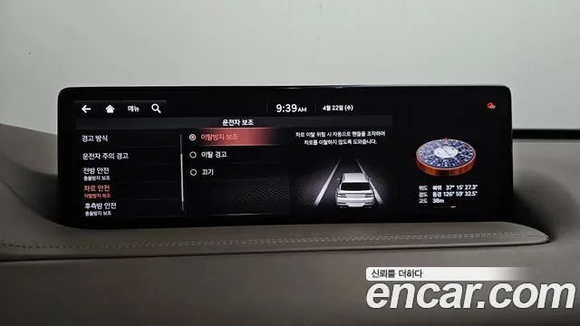 2020 Genesis GV80 3.5T Gasoline AWD Sold VIN KMTHC81CDLU024056 – photo 12 2020 Genesis GV80 3.5T Gasoline AWD Sold VIN KMTHC81CDLU024056 – photo 12
