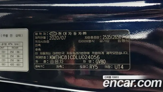 2020 Genesis GV80 3.5T Gasoline AWD Sold VIN KMTHC81CDLU024056 – photo 24 2020 Genesis GV80 3.5T Gasoline AWD Sold VIN KMTHC81CDLU024056 – photo 24