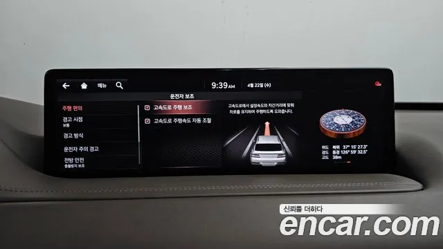 2020 Genesis GV80 3.5T Gasoline AWD Sold VIN KMTHC81CDLU024056 – photo 25 2020 Genesis GV80 3.5T Gasoline AWD Sold VIN KMTHC81CDLU024056 – photo 25