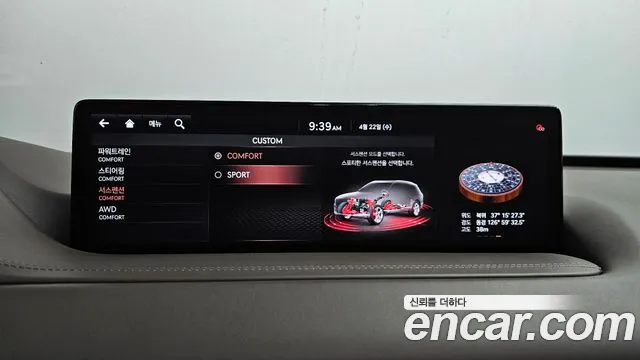2020 Genesis GV80 3.5T Gasoline AWD Sold VIN KMTHC81CDLU024056 – photo 32 2020 Genesis GV80 3.5T Gasoline AWD Sold VIN KMTHC81CDLU024056 – photo 32