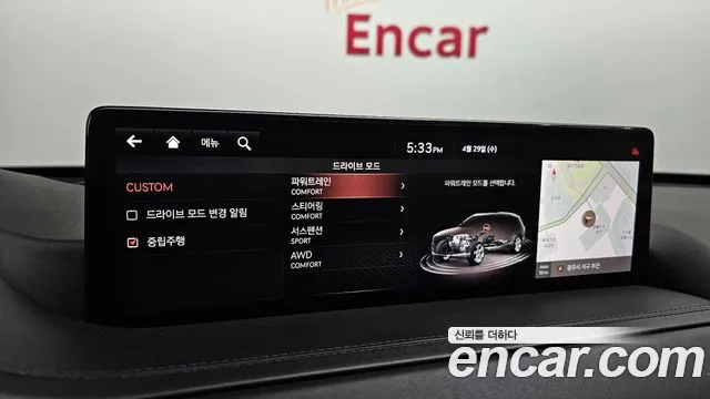 2021 Genesis GV80 3.5T Gasoline AWD Sold VIN KMTHC81CDMU048172 – undercarriage 2021 Genesis GV80 3.5T Gasoline AWD Sold VIN KMTHC81CDMU048172 – undercarriage