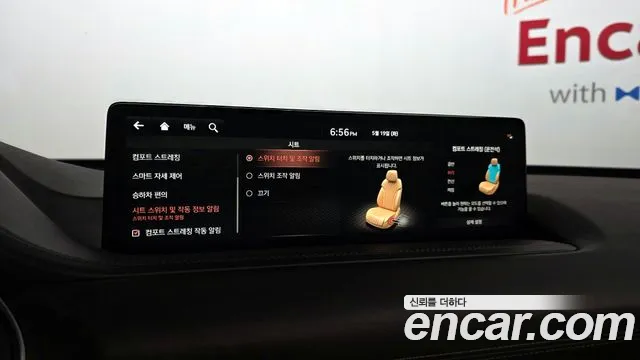 2021 Genesis GV80 3.5T Gasoline AWD Sold VIN KMTHC81CDMU077091 – interior seats 2021 Genesis GV80 3.5T Gasoline AWD Sold VIN KMTHC81CDMU077091 – interior seats