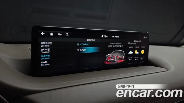 2022 Genesis GV80 3.5T Gasoline AWD Sold VIN KMTHC81CDNU103415 – photo 32