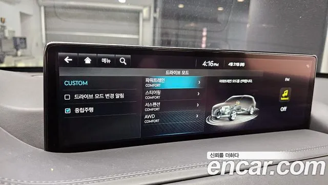 2022 Genesis GV80 3.5T Gasoline AWD Sold VIN KMTHC81CDNU129729 – trunk area