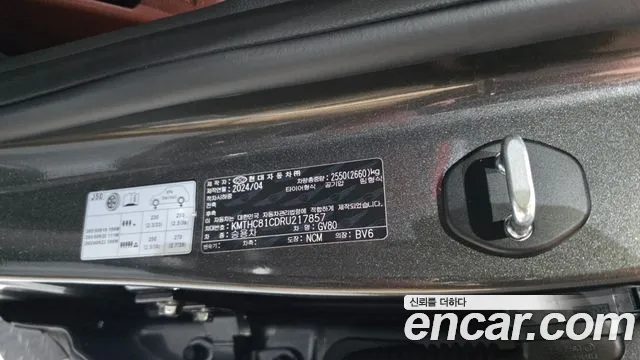 2024 Genesis GV80 3.5T Gasoline AWD Sold VIN KMTHC81CDRU217857 – photo 11 2024 Genesis GV80 3.5T Gasoline AWD Sold VIN KMTHC81CDRU217857 – photo 11