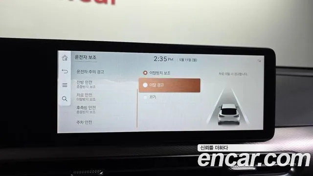 2022 Genesis GV60 Standard Sold VIN KMTKB81AFNU005479 – engine bay 2022 Genesis GV60 Standard Sold VIN KMTKB81AFNU005479 – engine bay