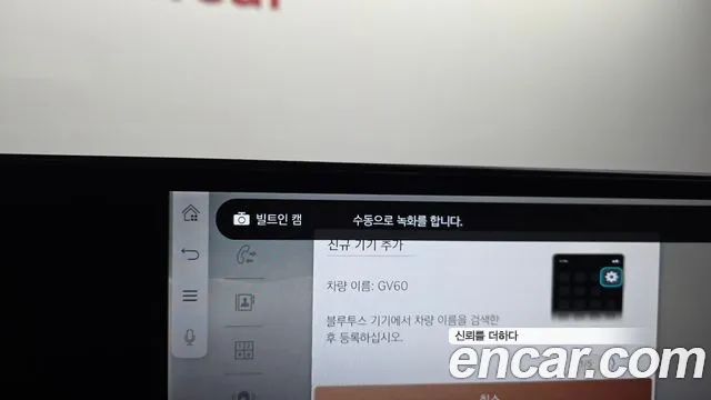 2022 Genesis GV60 Standard Sold VIN KMTKB81AFNU005479 – photo 20 2022 Genesis GV60 Standard Sold VIN KMTKB81AFNU005479 – photo 20
