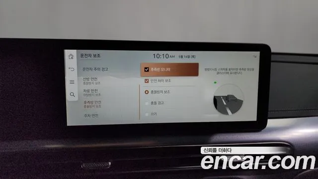 2022 Genesis GV60 Standard AWD Sold VIN KMTKC81CPNU006270 – trunk area