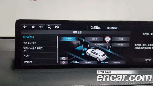 2022 Genesis Electrified GV70 e-AWD Sold VIN KMTMA811PNU000379 – trunk area 2022 Genesis Electrified GV70 e-AWD Sold VIN KMTMA811PNU000379 – trunk area