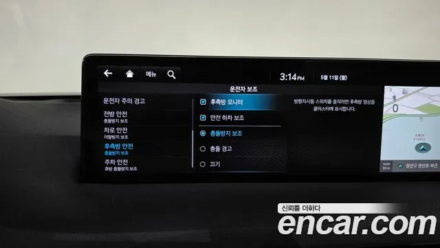2022 Genesis Electrified GV70 e-AWD Sold VIN KMTMA811PNU000452 – engine bay 2022 Genesis Electrified GV70 e-AWD Sold VIN KMTMA811PNU000452 – engine bay