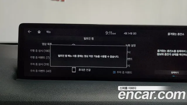 2022 Genesis Electrified GV70 e-AWD Sold VIN KMTMA811PNU000456 – dashboard