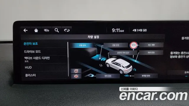 2022 Genesis Electrified GV70 e-AWD Sold VIN KMTMA811PNU000456 – photo 23