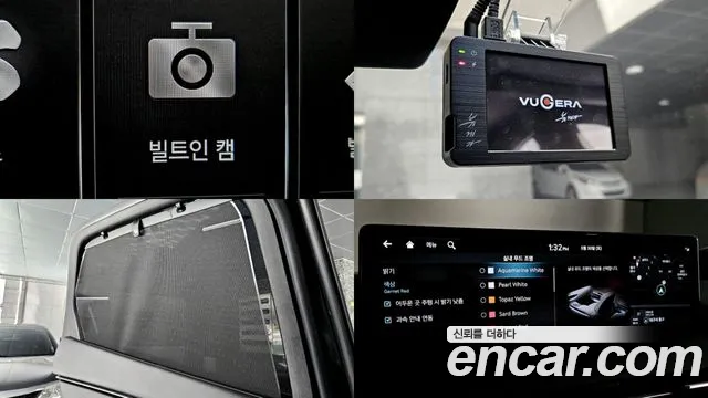 2022 Genesis Electrified GV70 e-AWD Sold VIN KMTMA811PNU000575 – engine bay