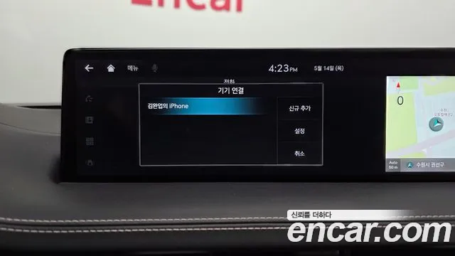 2022 Genesis Electrified GV70 e-AWD Sold VIN KMTMA811PNU000829 – photo 34 2022 Genesis Electrified GV70 e-AWD Sold VIN KMTMA811PNU000829 – photo 34