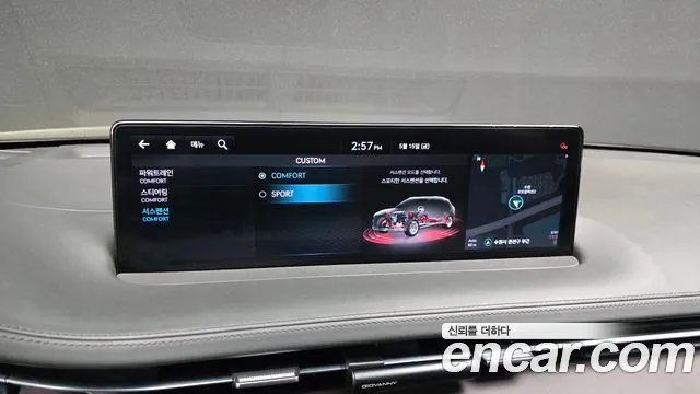 2021 Genesis GV70 2.5T Gasoline 2WD Sold VIN KMTMA81BBMU005495 – photo 16