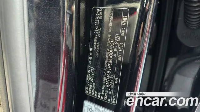 2021 Genesis GV70 2.5T Gasoline 2WD Sold VIN KMTMA81BBMU009039 – photo 13