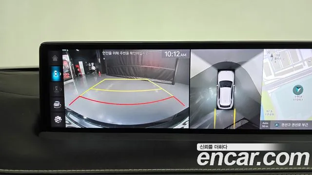 2021 Genesis GV70 2.5T Gasoline 2WD Sold VIN KMTMA81BBMU010762 – trunk area