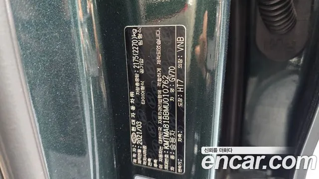 2021 Genesis GV70 2.5T Gasoline 2WD Sold VIN KMTMA81BBMU010762 – photo 19