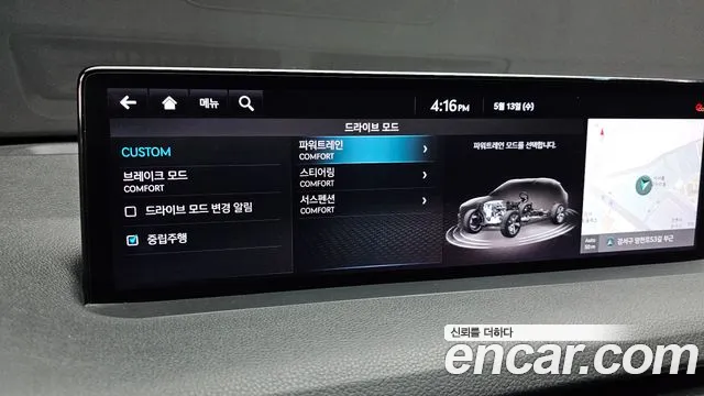 2021 Genesis GV70 2.5T Gasoline 2WD Sold VIN KMTMA81BBMU011482 – photo 13 2021 Genesis GV70 2.5T Gasoline 2WD Sold VIN KMTMA81BBMU011482 – photo 13