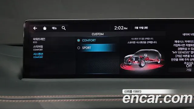 2021 Genesis Gv70 2.5t Gasoline 2wd Sold VIN KMTMA81BBMU016211 – front exterior 2021 Genesis Gv70 2.5t Gasoline 2wd Sold VIN KMTMA81BBMU016211 – front exterior