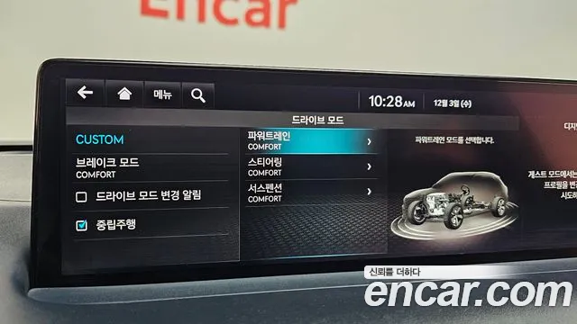 2021 Genesis GV70 2.5T Gasoline 2WD Sold VIN KMTMA81BBMU020189 – rear exterior