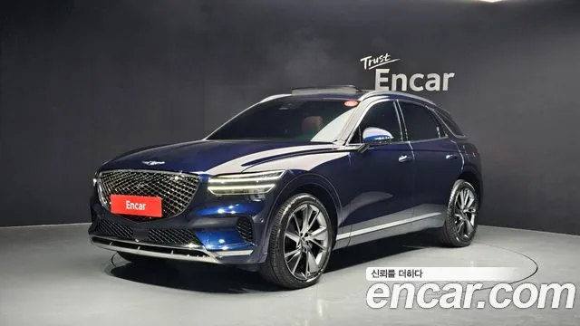 2021 Genesis GV70 2.5T Gasoline 2WD Sold VIN KMTMA81BBMU041752 – rear exterior 2021 Genesis GV70 2.5T Gasoline 2WD Sold VIN KMTMA81BBMU041752 – rear exterior