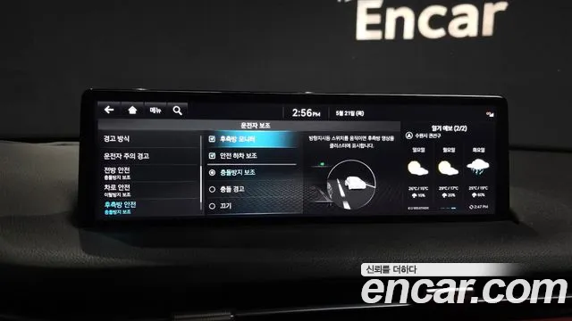 2021 Genesis GV70 2.5T Gasoline 2WD Sold VIN KMTMA81BBMU044225 – exterior detail
