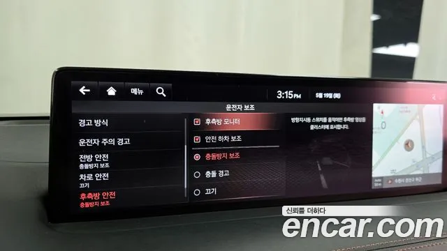 2022 Genesis GV70 2.5T Gasoline 2WD Sold VIN KMTMA81BBNU049762 – odometer reading
