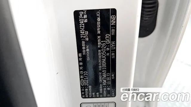 2022 Genesis GV70 2.5T Gasoline 2WD Sold VIN KMTMA81BBNU050261 – photo 13