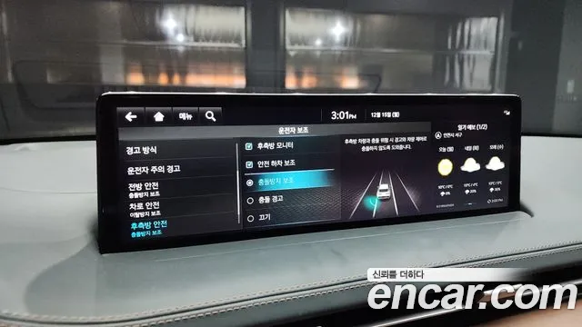 2022 Genesis GV70 2.5T Gasoline 2WD Sold VIN KMTMA81BBNU053918 – exterior detail 2022 Genesis GV70 2.5T Gasoline 2WD Sold VIN KMTMA81BBNU053918 – exterior detail