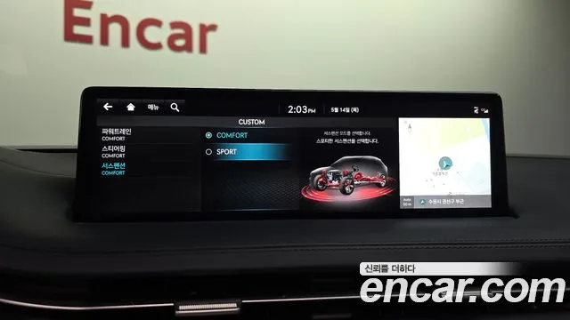 2022 Genesis GV70 2.5T Gasoline 2WD Sold VIN KMTMA81BBNU054999 – trunk area