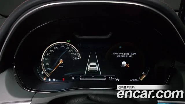 2022 Genesis GV70 2.5T Gasoline 2WD Sold VIN KMTMA81BBNU065389 – photo 34