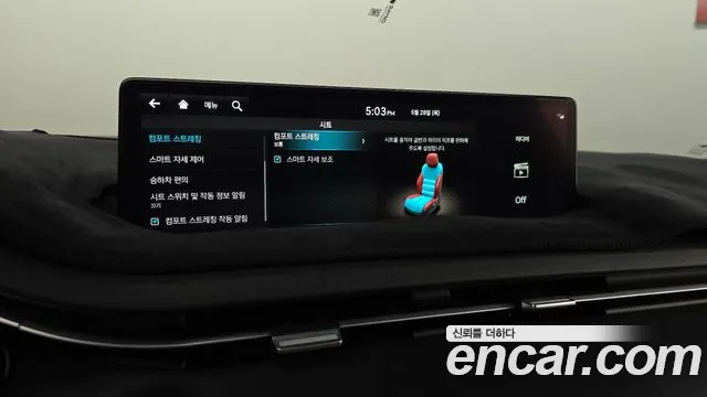 2022 Genesis GV70 2.5T Gasoline 2WD Sold VIN KMTMA81BBNU068609 – undercarriage 2022 Genesis GV70 2.5T Gasoline 2WD Sold VIN KMTMA81BBNU068609 – undercarriage