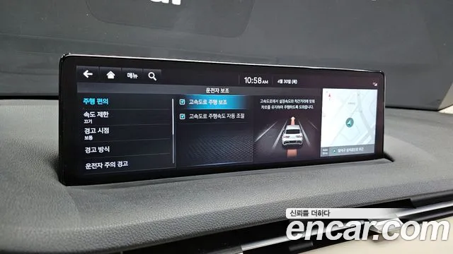 2022 Genesis GV70 2.5T Gasoline 2WD Sold VIN KMTMA81BBNU069894 – odometer reading 2022 Genesis GV70 2.5T Gasoline 2WD Sold VIN KMTMA81BBNU069894 – odometer reading