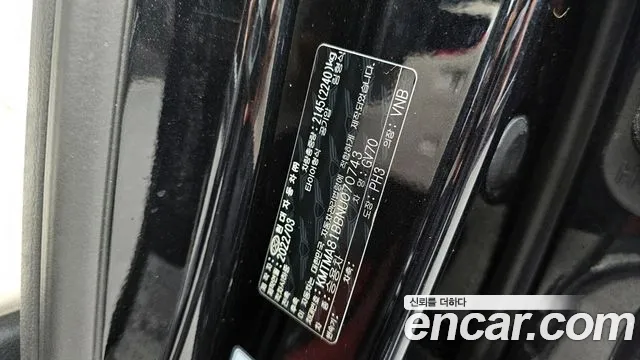 2022 Genesis GV70 2.5T Gasoline 2WD Sold VIN KMTMA81BBNU070743 – photo 19