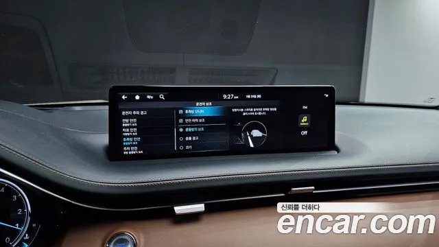 2023 Genesis GV70 2.5T Gasoline 2WD Sold VIN KMTMA81BBPU077589 – trunk area