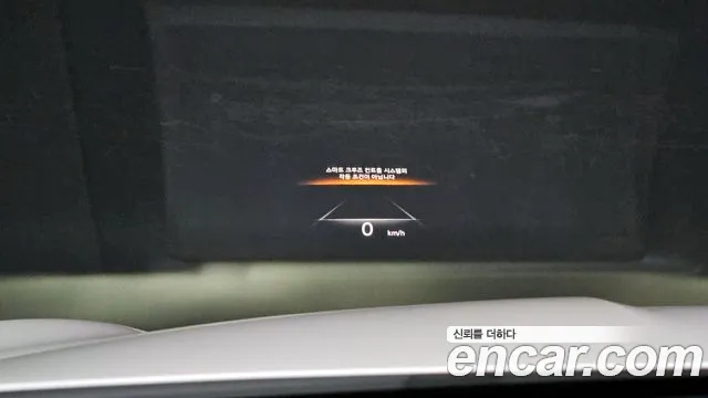2023 Genesis GV70 2.5T Gasoline 2WD Sold VIN KMTMA81BBPU142910 – dashboard 2023 Genesis GV70 2.5T Gasoline 2WD Sold VIN KMTMA81BBPU142910 – dashboard