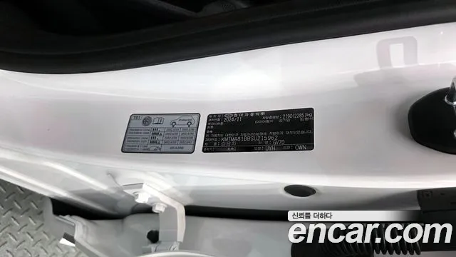 2025 Genesis GV70 2.5T Gasoline 2WD Sold VIN KMTMA81BBSU215962 – photo 21