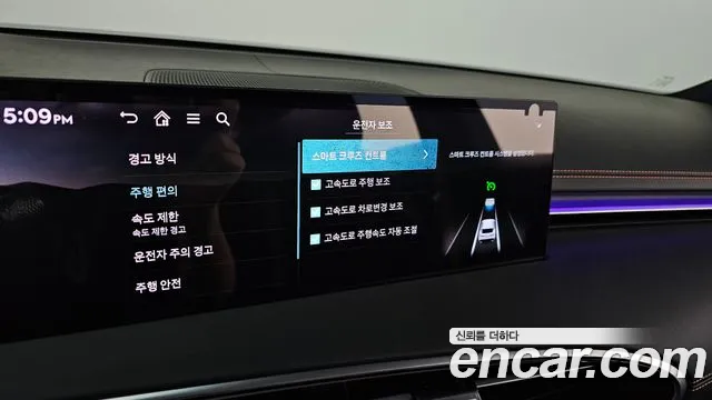 2026 Genesis GV70 2.5T Gasoline 2WD Sold VIN KMTMA81BBTU267789 – interior seats