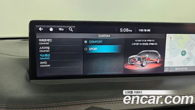 2021 Genesis GV70 2.5T Gasoline AWD Sold VIN KMTMA81BDMU001717 – rear exterior